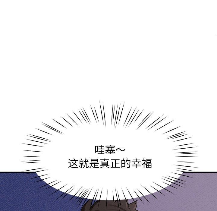 第36话 - 第78.jpg页