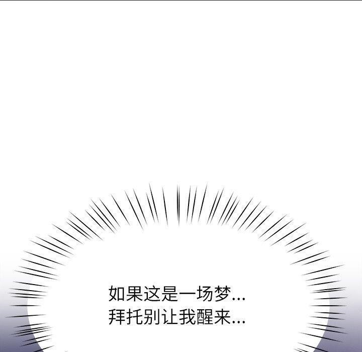 第36话 - 第80.jpg页