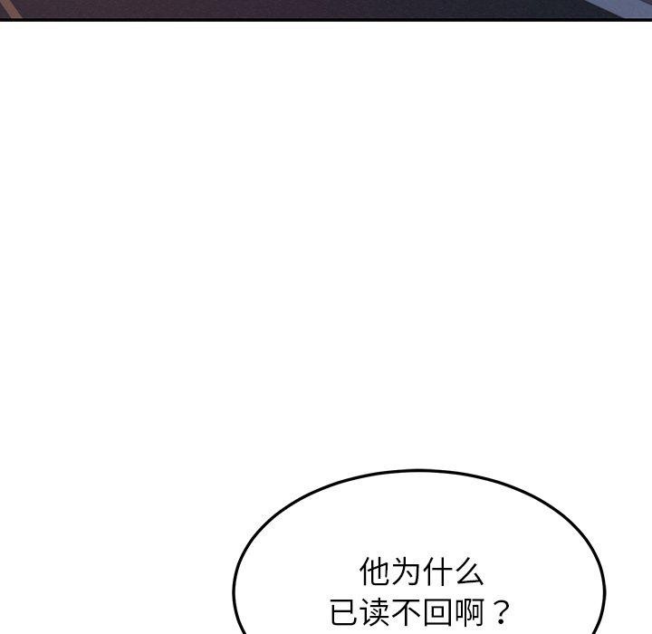 第36话 - 第85.jpg页