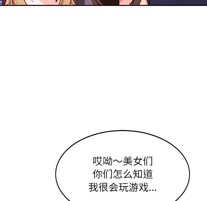 第36话 - 第91.jpg页