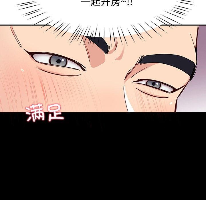 第36话 - 第94.jpg页