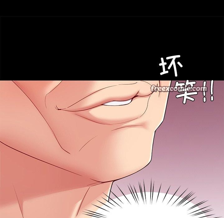 第36话 - 第98.jpg页
