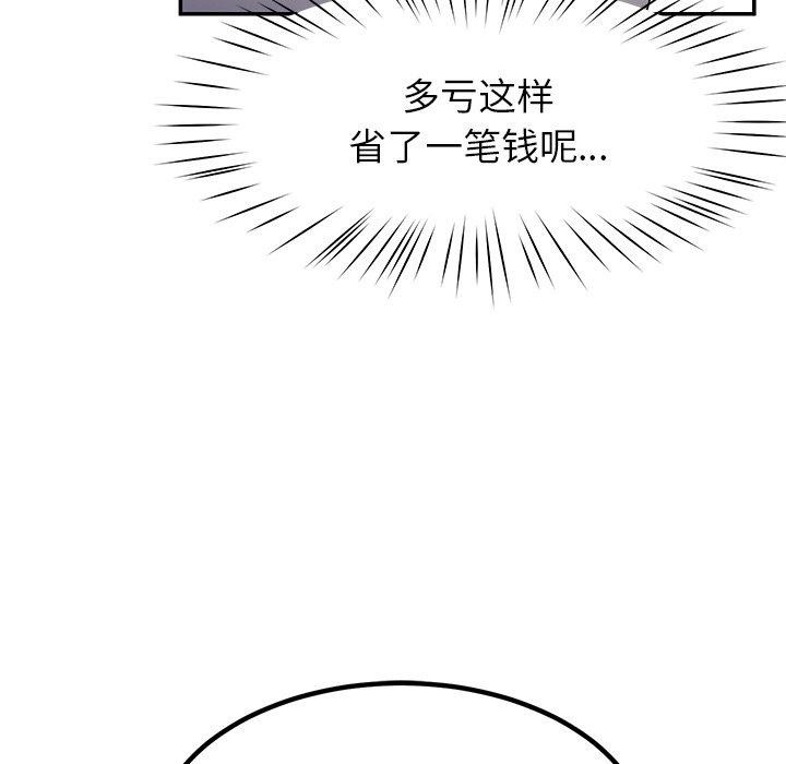 第36话 - 第101.jpg页