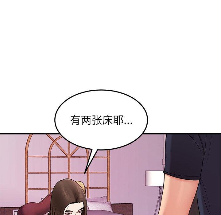 第36话 - 第105.jpg页
