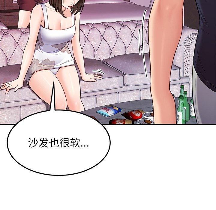第36话 - 第106.jpg页