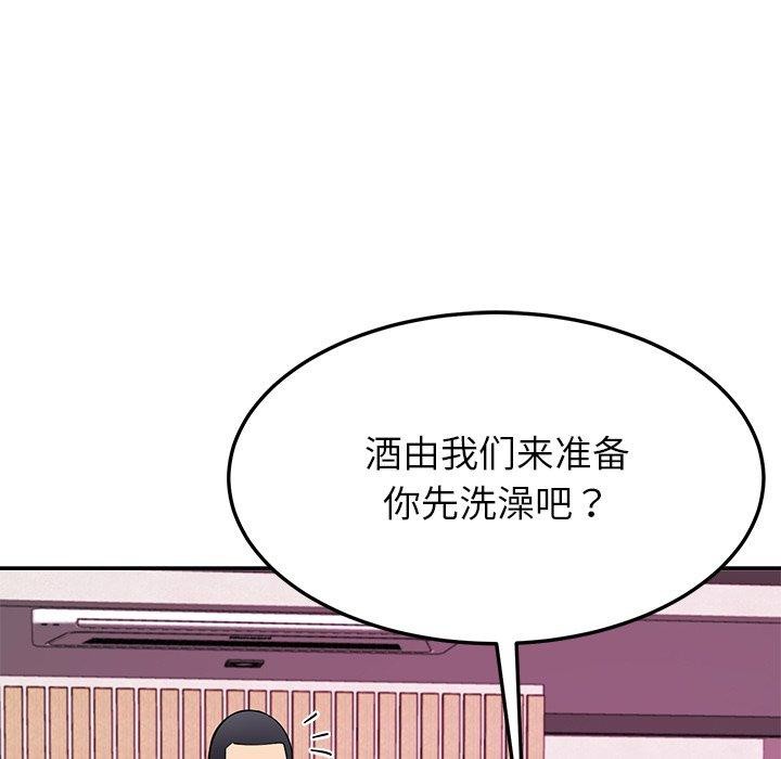 第36话 - 第107.jpg页