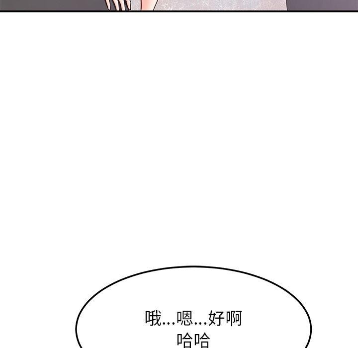 第36话 - 第109.jpg页