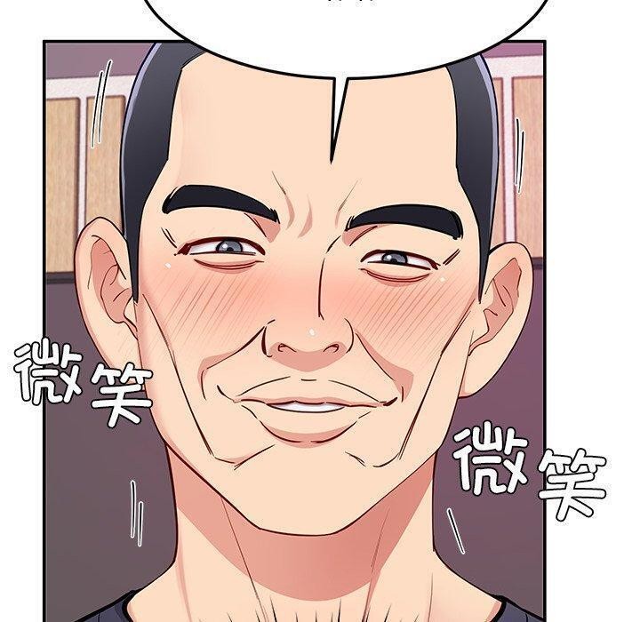 第36话 - 第110.jpg页