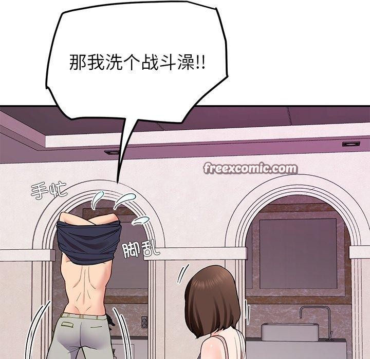 第36话 - 第112.jpg页