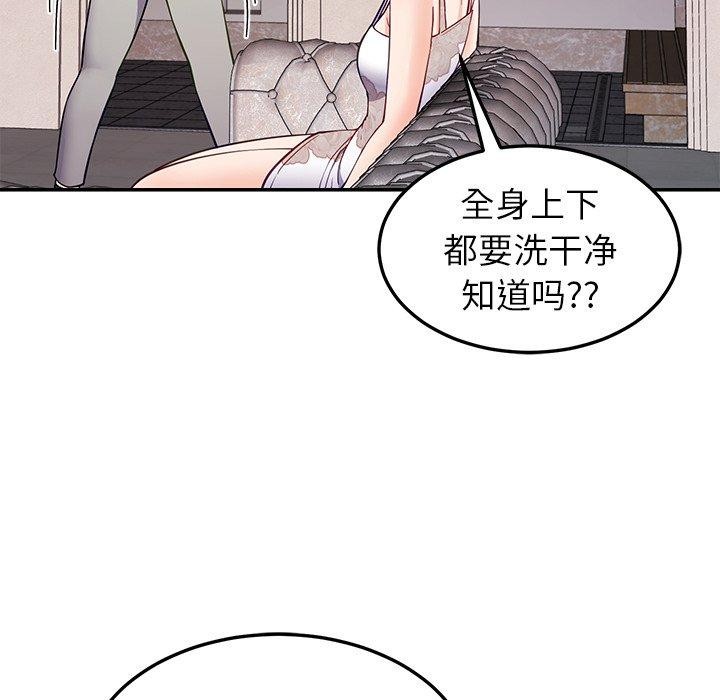 第36话 - 第113.jpg页