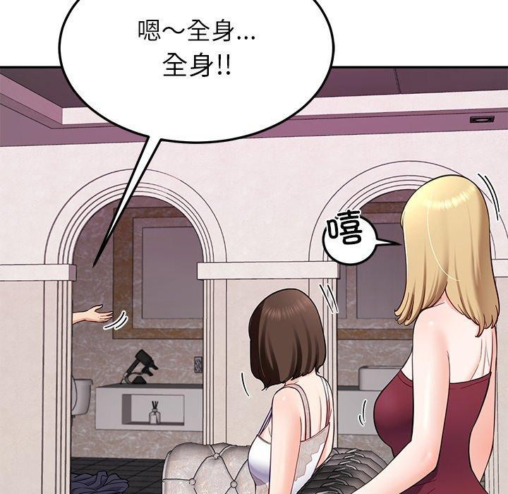 第36话 - 第114.jpg页