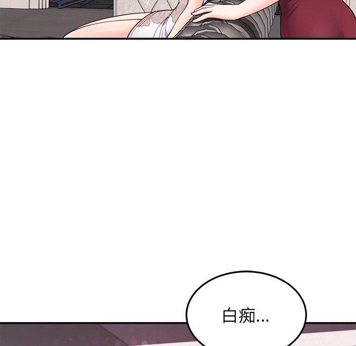 第36话 - 第115.jpg页