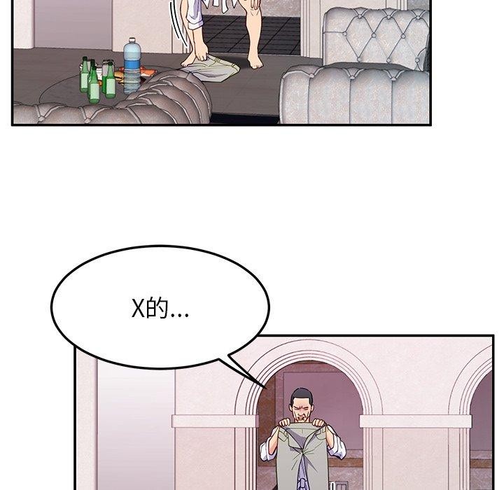 第36话 - 第127.jpg页
