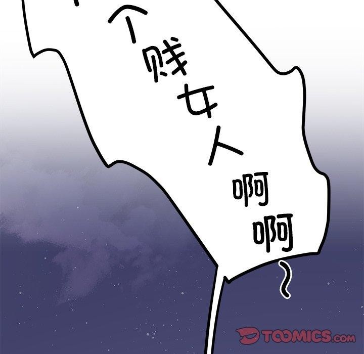 第36话 - 第129.jpg页