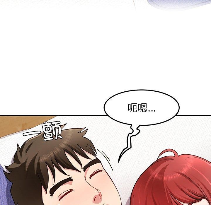第36话 - 第137.jpg页