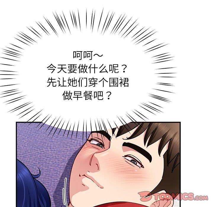 第36话 - 第147.jpg页