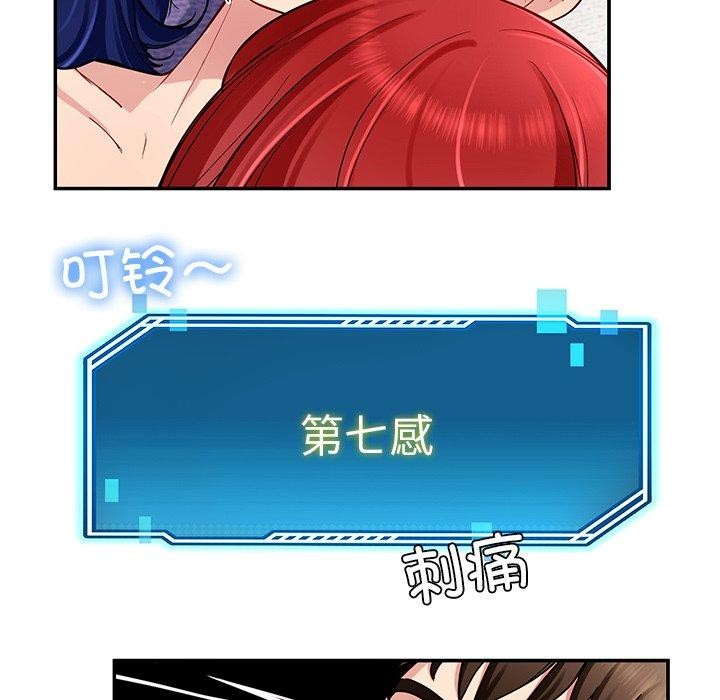 第36话 - 第148.jpg页