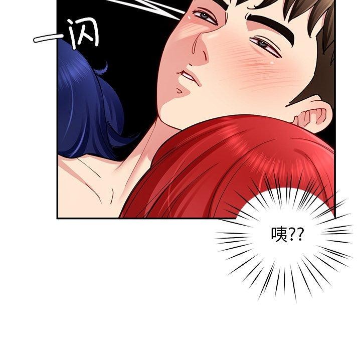 第36话 - 第149.jpg页