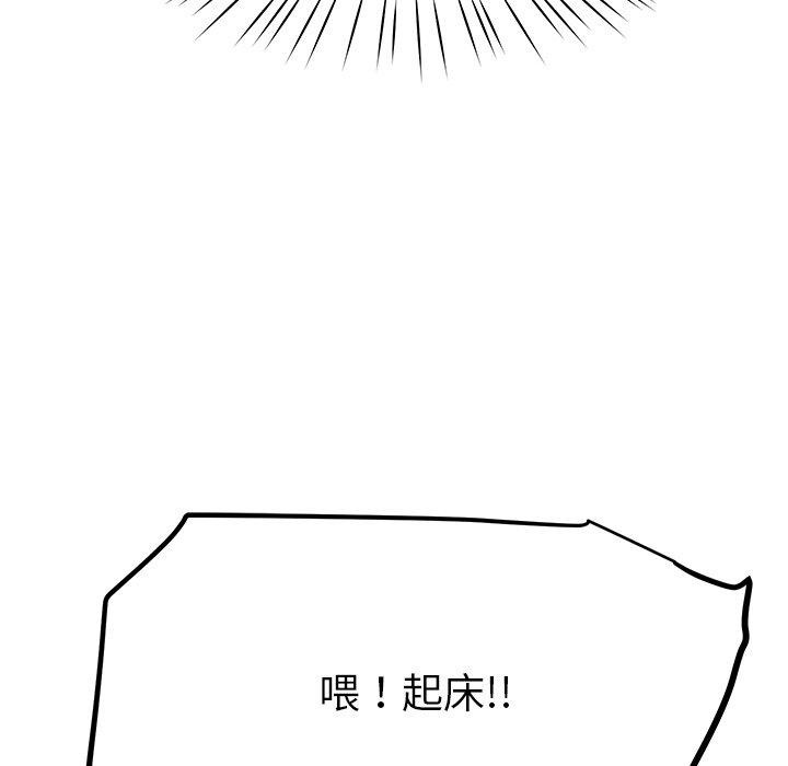 第36话 - 第152.jpg页