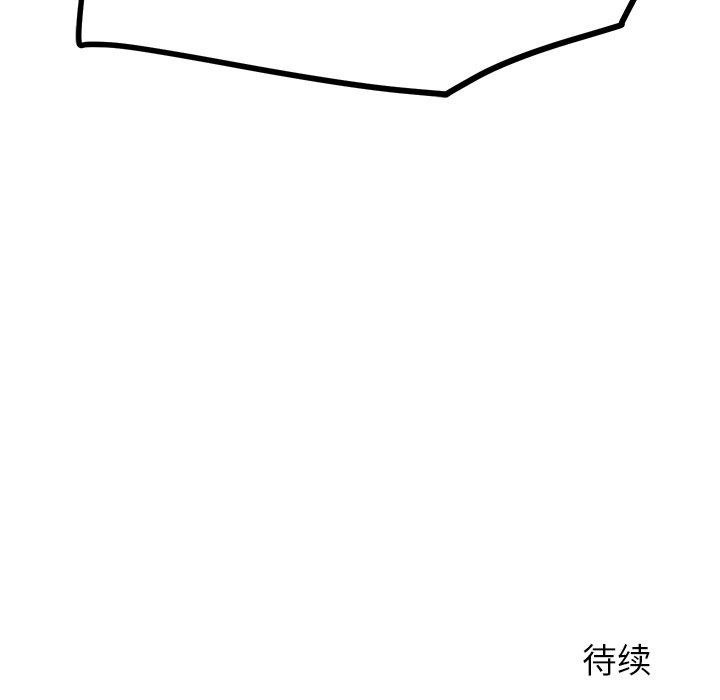 第36话 - 第153.jpg页