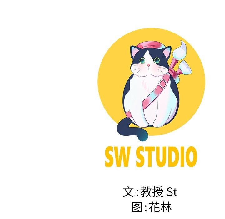 第36话 - 第155.jpg页