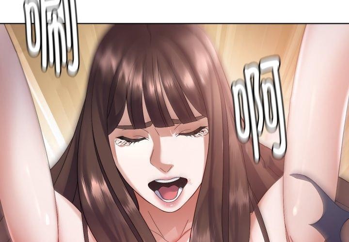 第44话 - 第2.jpg页