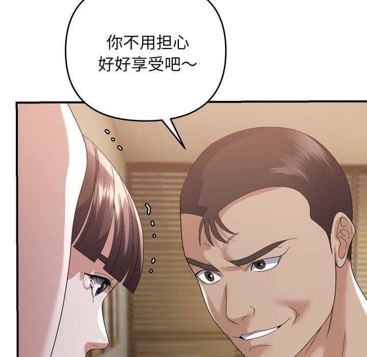 第44话 - 第10.jpg页
