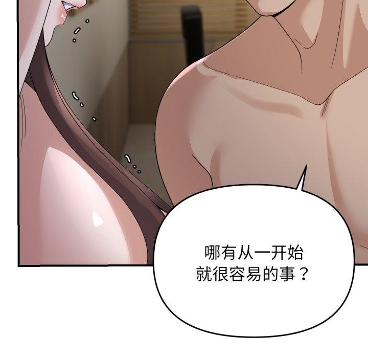 第44话 - 第11.jpg页