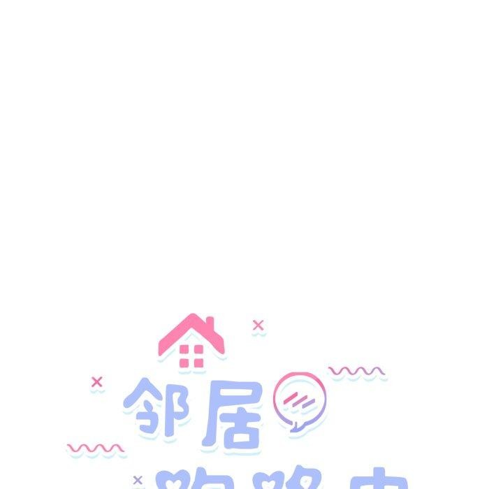 第44话 - 第24.jpg页