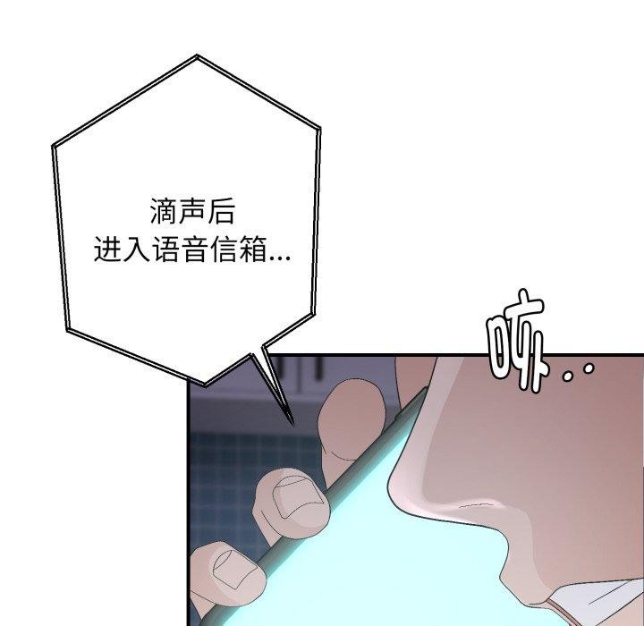 第44话 - 第26.jpg页