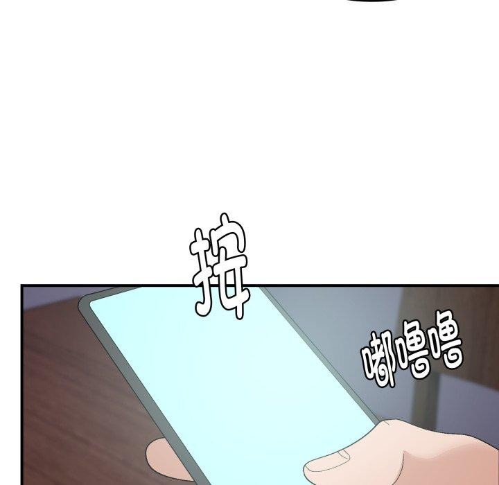 第44话 - 第34.jpg页