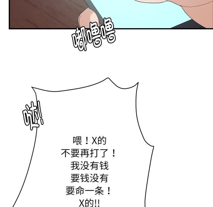 第44话 - 第35.jpg页