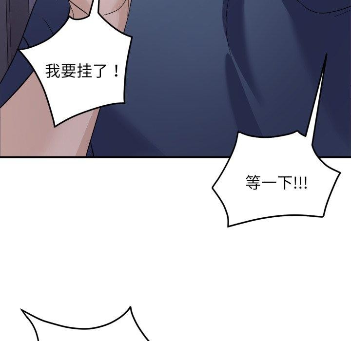 第44话 - 第37.jpg页