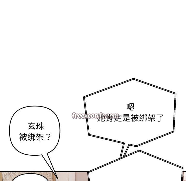 第44话 - 第42.jpg页