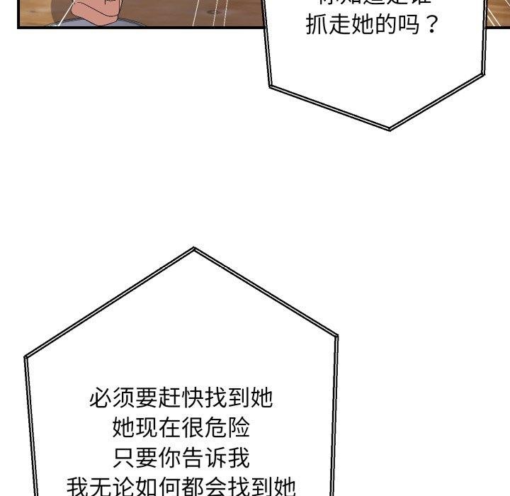 第44话 - 第46.jpg页