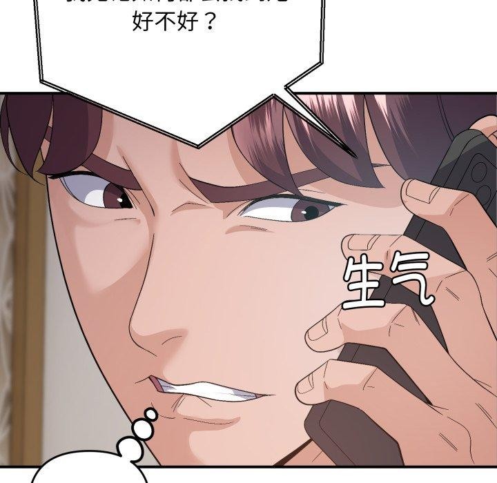 第44话 - 第47.jpg页