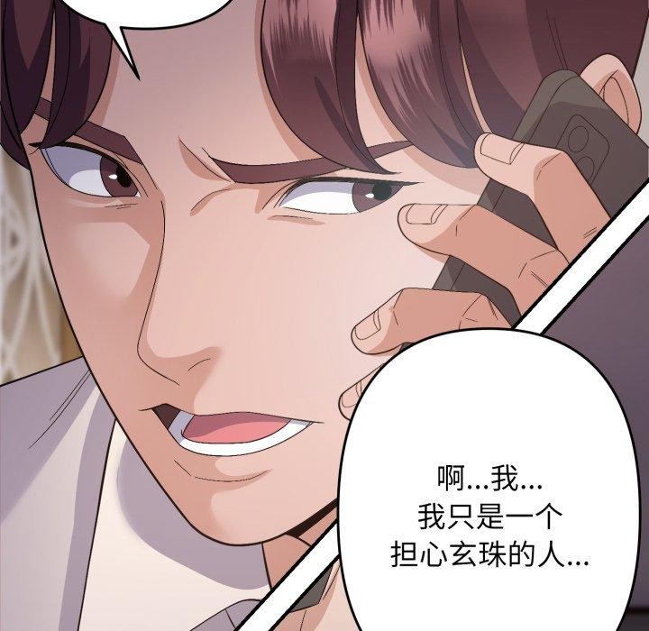 第44话 - 第49.jpg页
