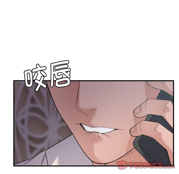 第44话 - 第51.jpg页