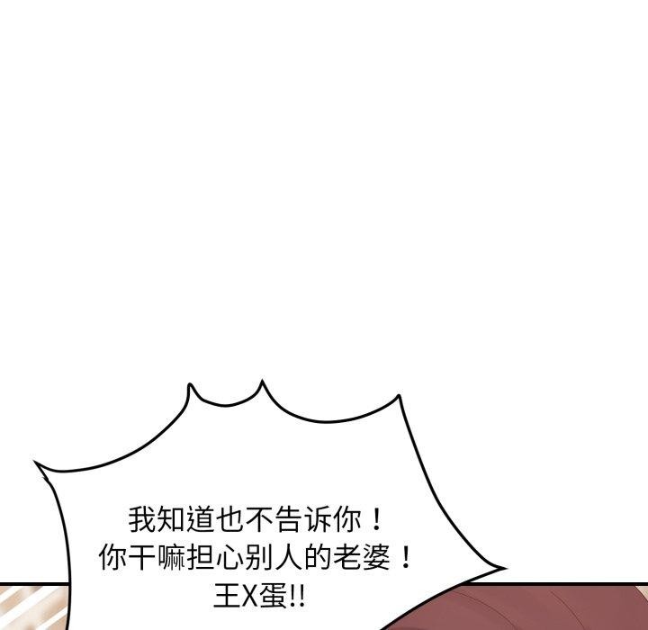 第44话 - 第52.jpg页