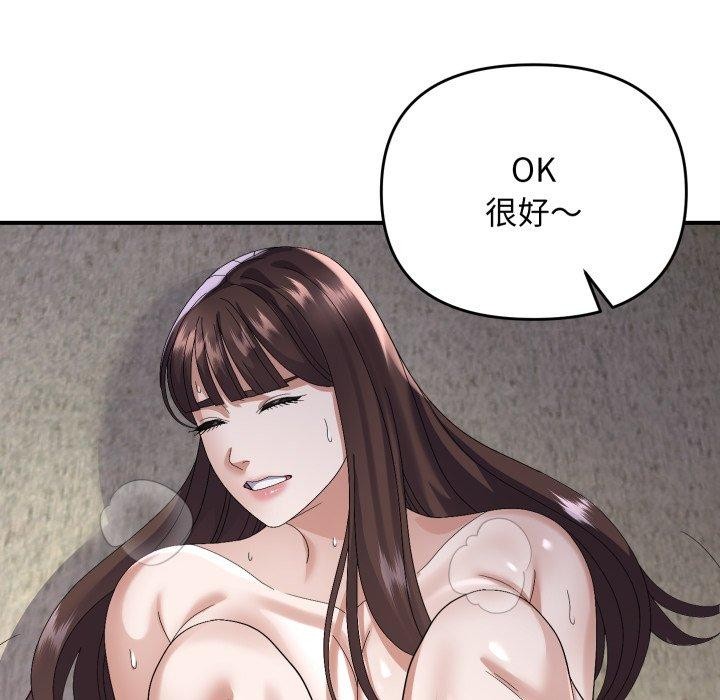 第44话 - 第67.jpg页