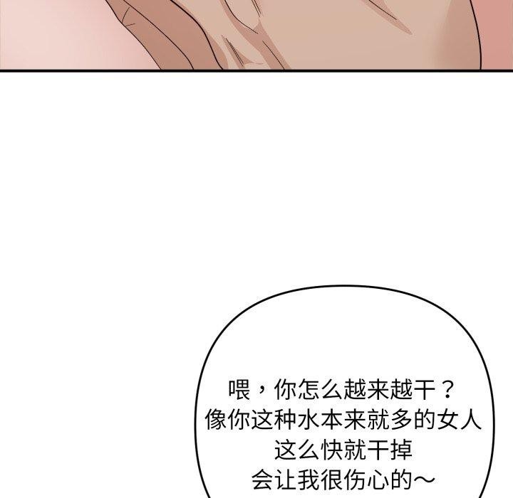 第44话 - 第74.jpg页