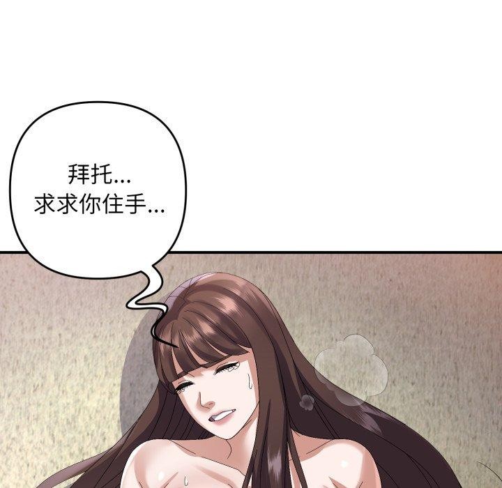 第44话 - 第77.jpg页