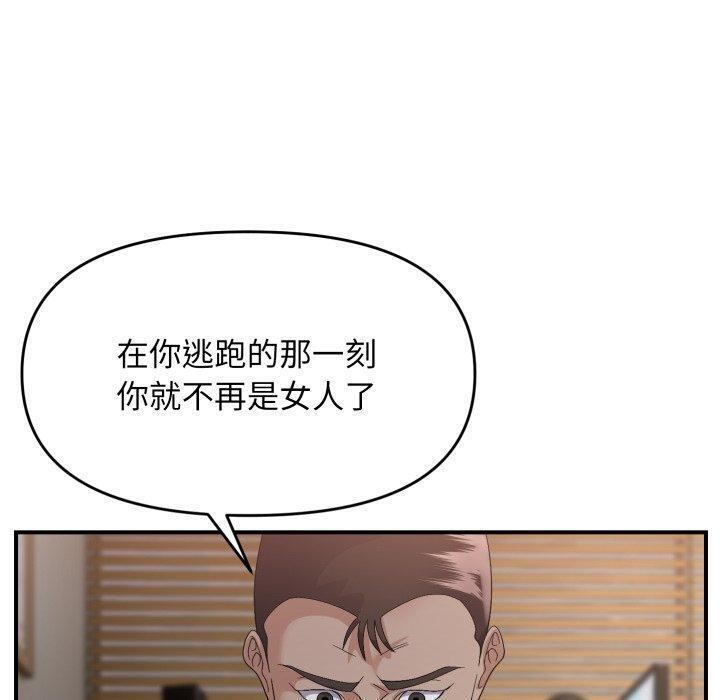 第44话 - 第80.jpg页