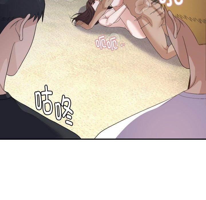第44话 - 第91.jpg页
