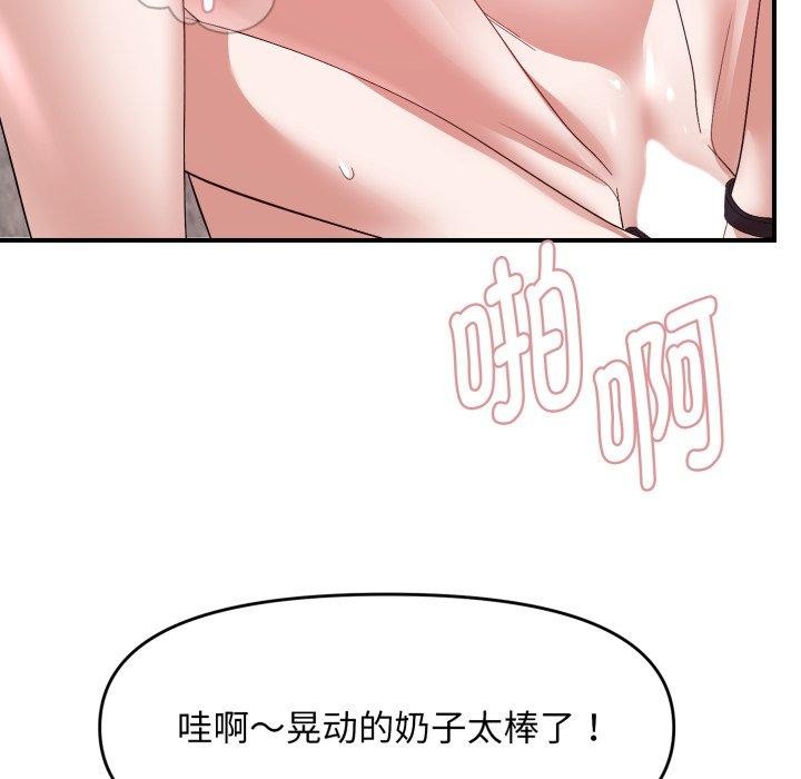 第44话 - 第94.jpg页