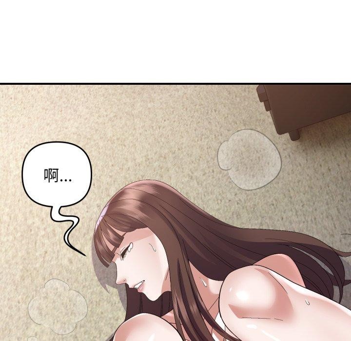 第44话 - 第97.jpg页