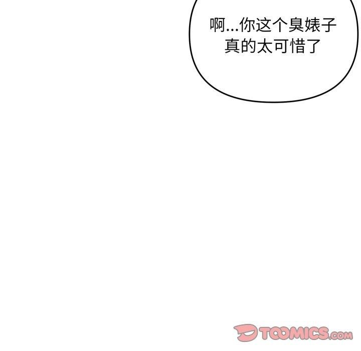 第44话 - 第99.jpg页