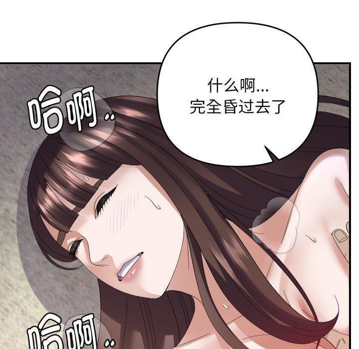 第44话 - 第100.jpg页