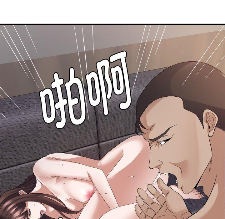 第44话 - 第107.jpg页