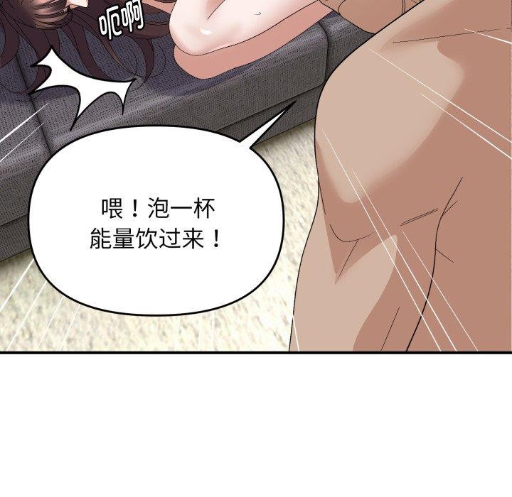 第44话 - 第108.jpg页